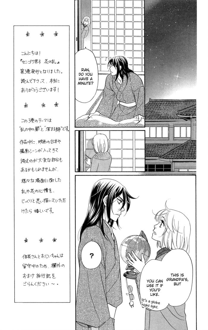Page 37