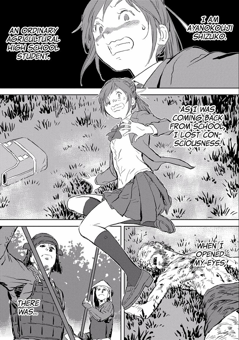 Sengoku Komachi Kuroutan Act 1 2