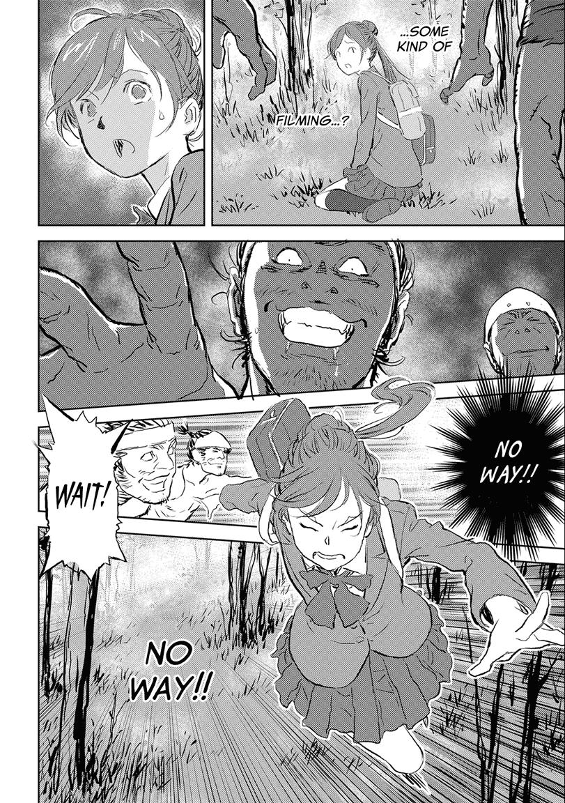 Sengoku Komachi Kuroutan Act 1 11