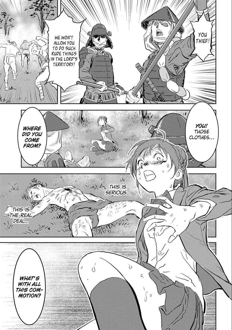 Sengoku Komachi Kuroutan Act 1 14