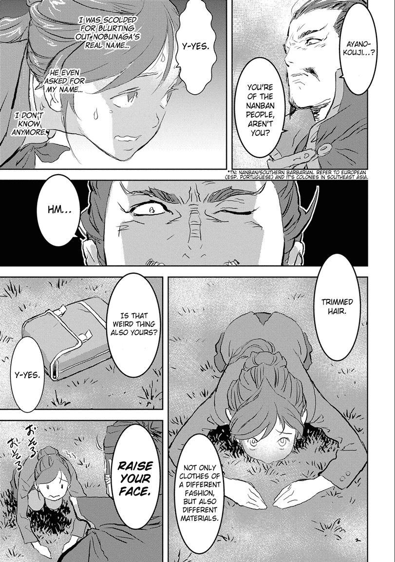 Sengoku Komachi Kuroutan Act 1 21