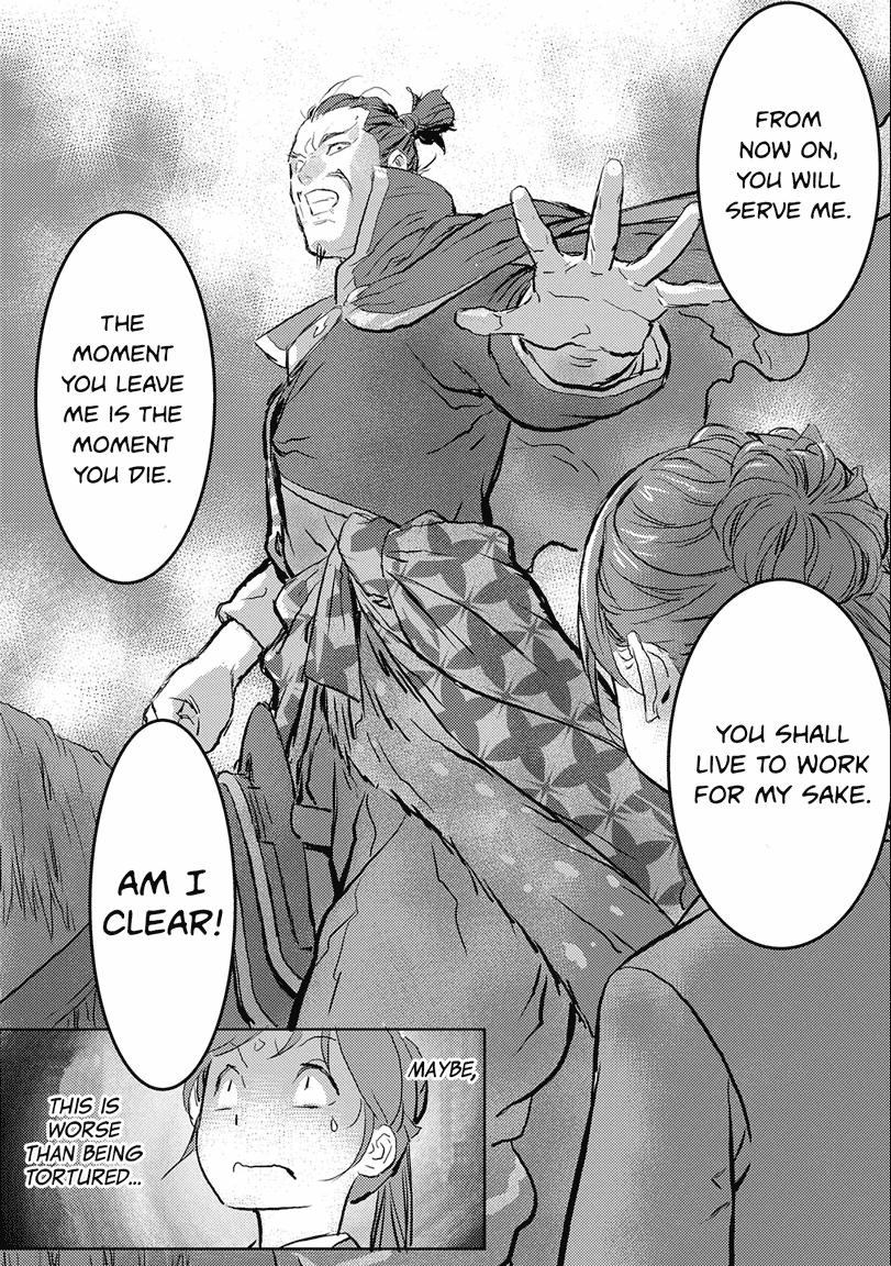 Sengoku Komachi Kuroutan Act 1 27
