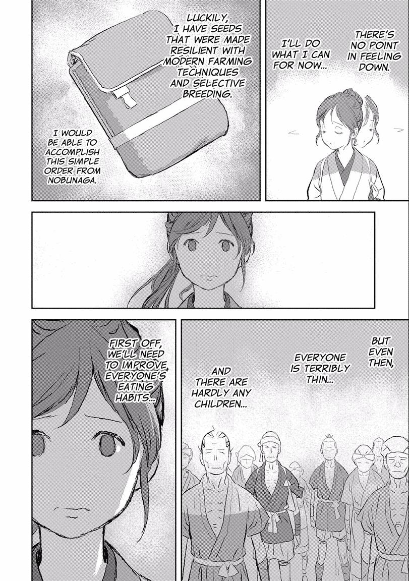 Sengoku Komachi Kuroutan Act 2 4
