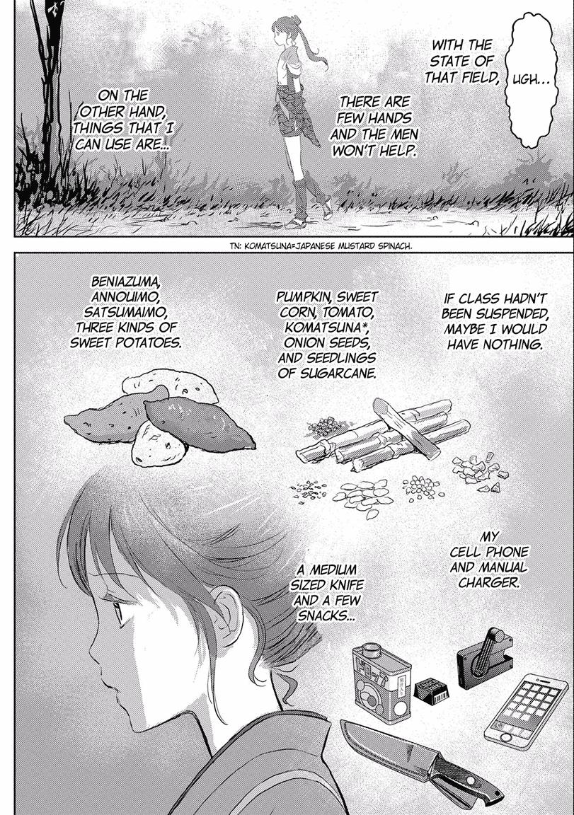 Sengoku Komachi Kuroutan Act 2 14
