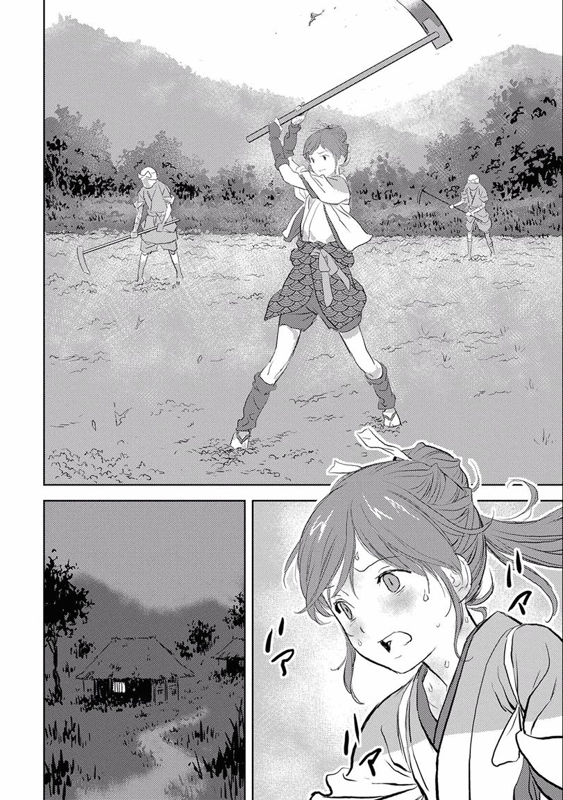 Sengoku Komachi Kuroutan Act 2 18
