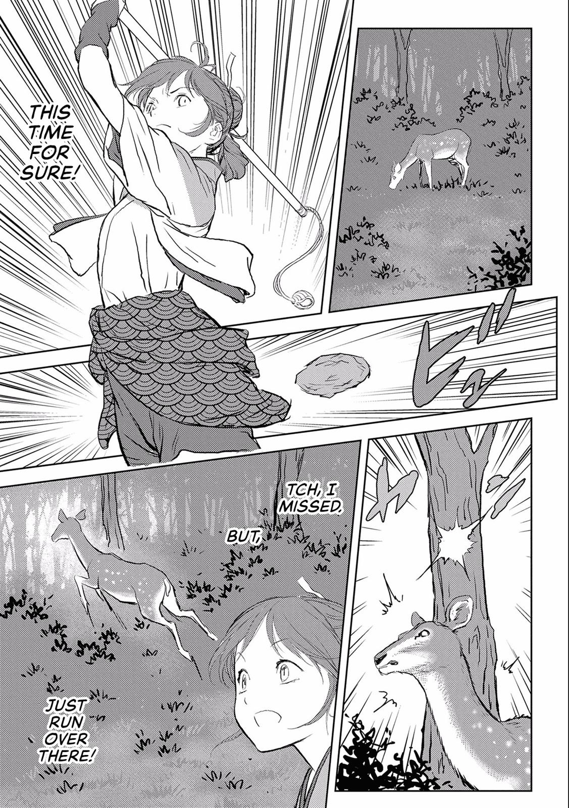 Sengoku Komachi Kuroutan Act 3 16