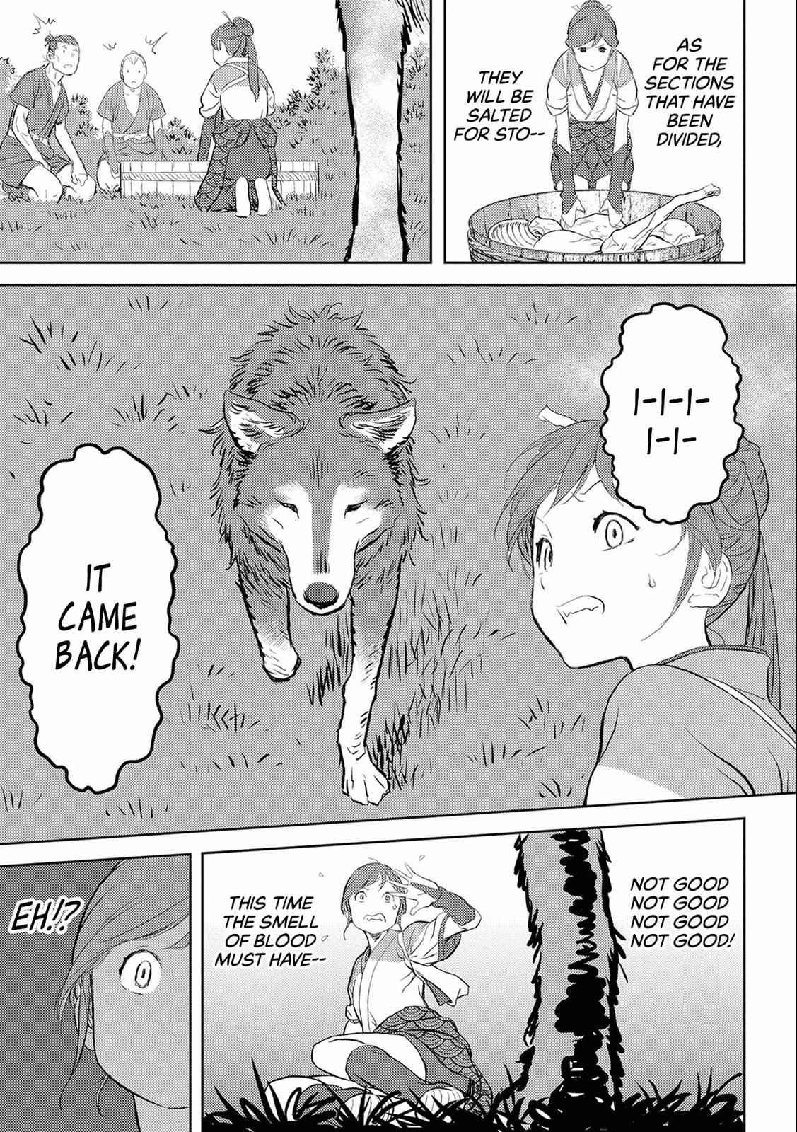 Sengoku Komachi Kuroutan Act 3 24