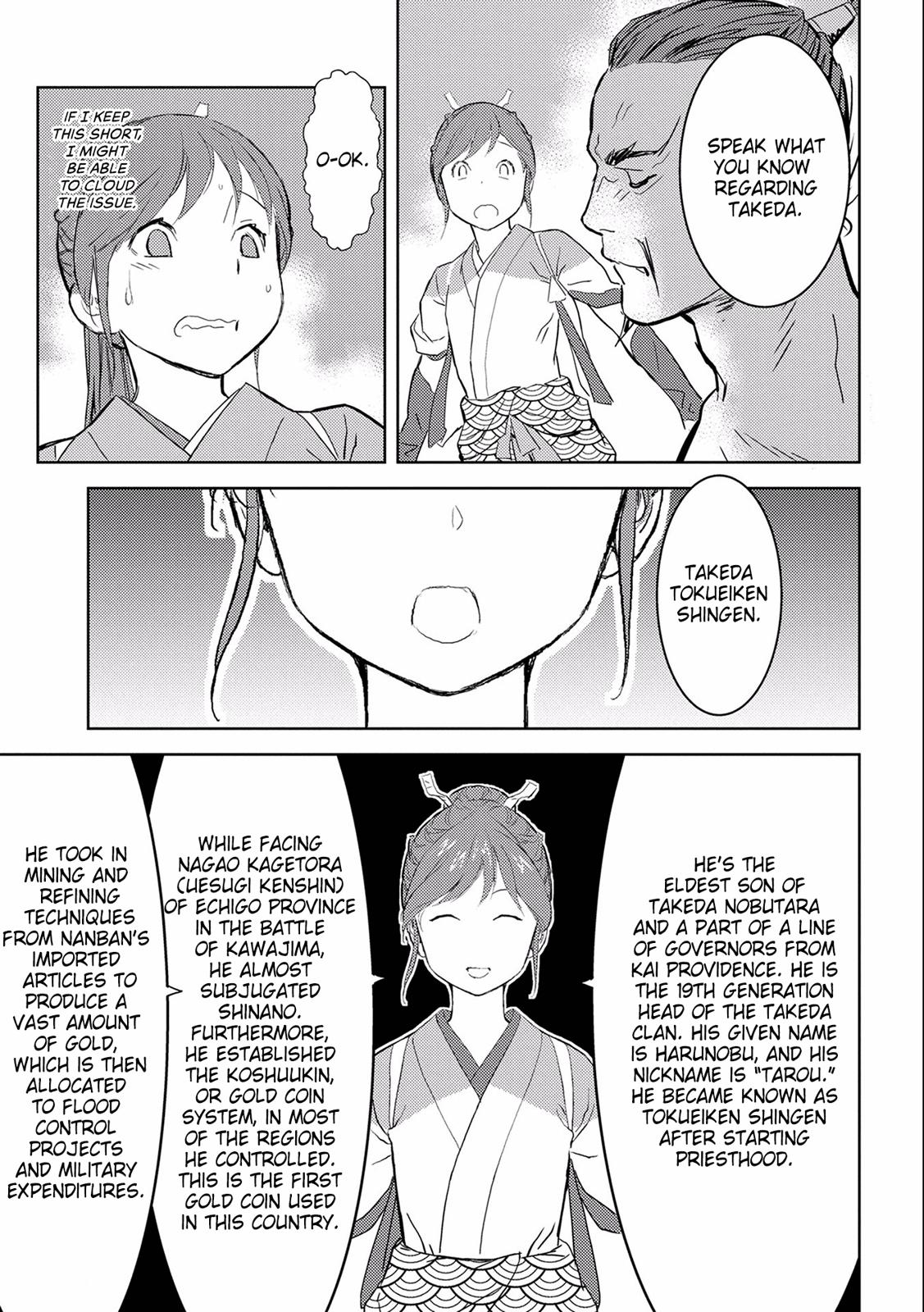 Sengoku Komachi Kuroutan Act 4 25