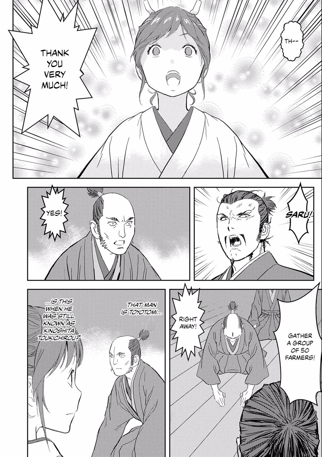 Sengoku Komachi Kuroutan Act 5 24