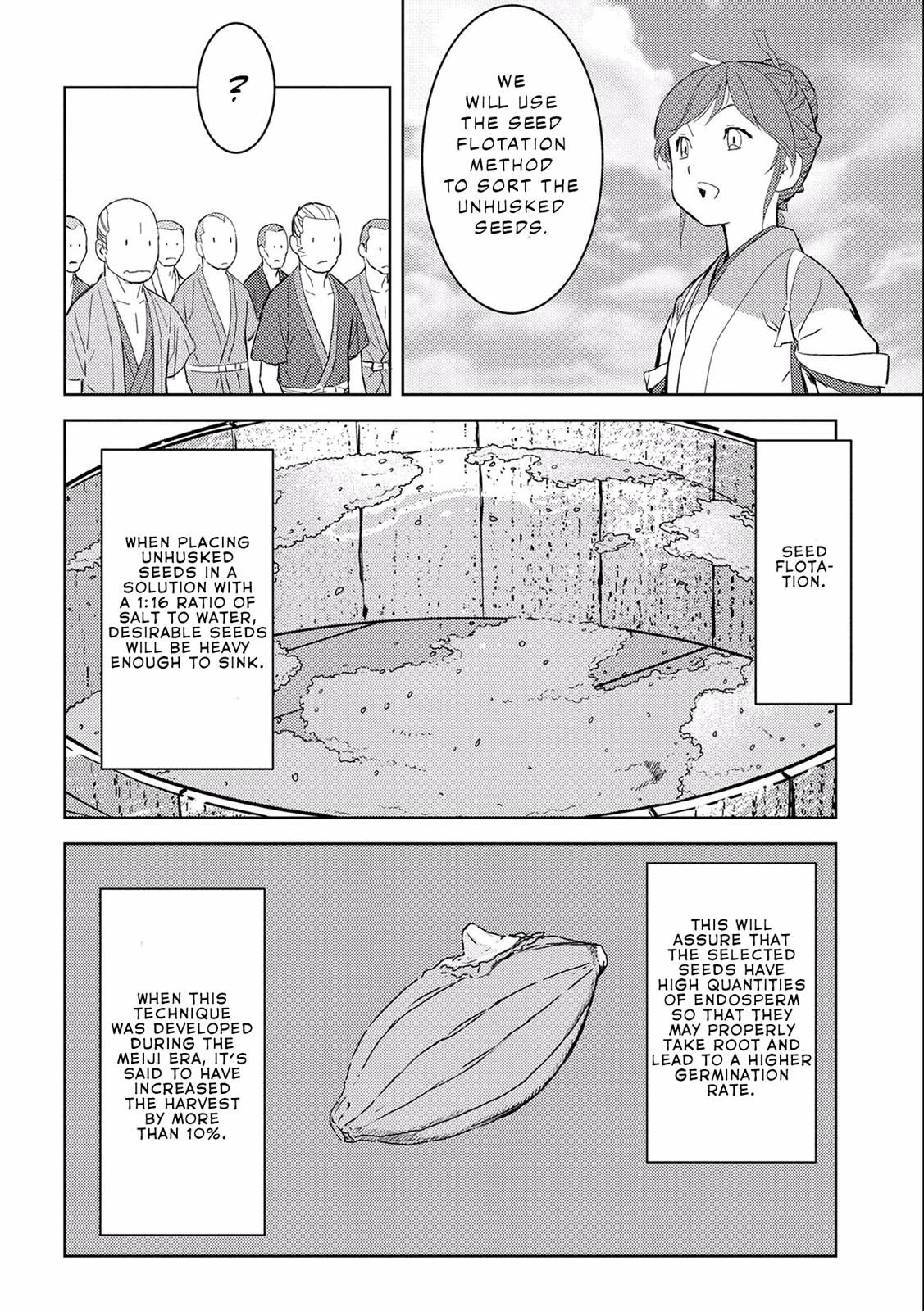 Sengoku Komachi Kuroutan Act 6 14