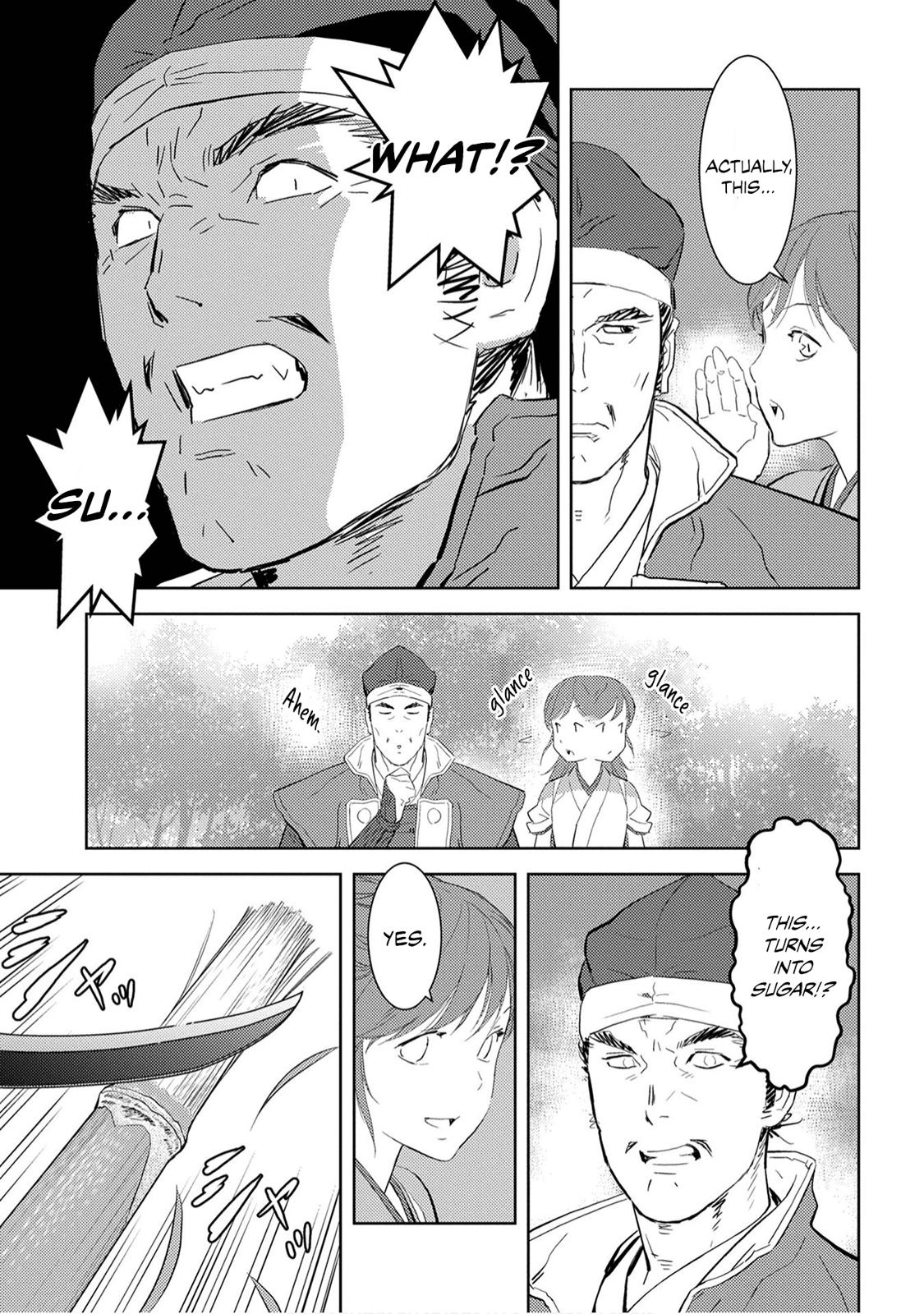 Sengoku Komachi Kuroutan Act 7 7