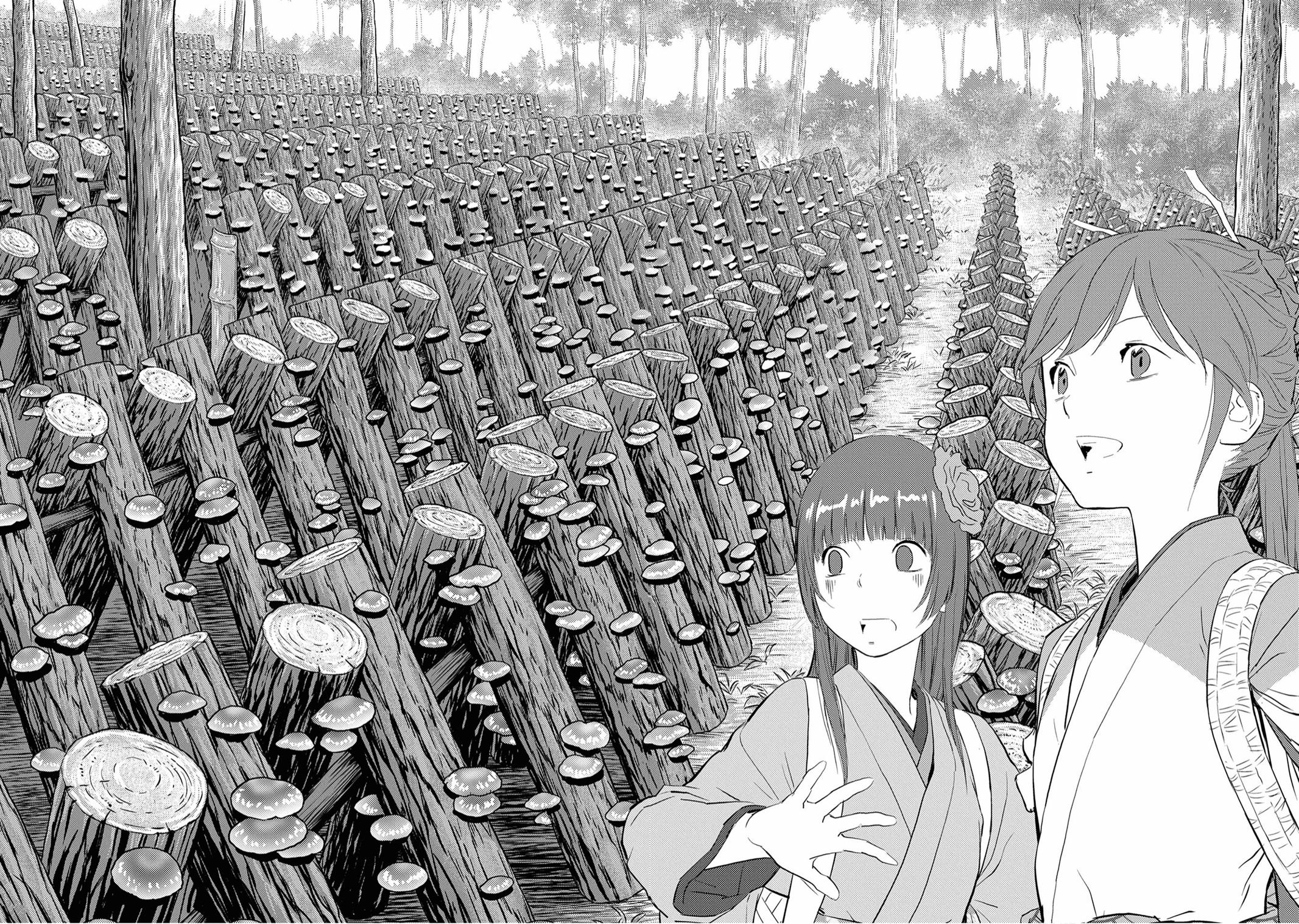 Sengoku Komachi Kuroutan Act 8 13