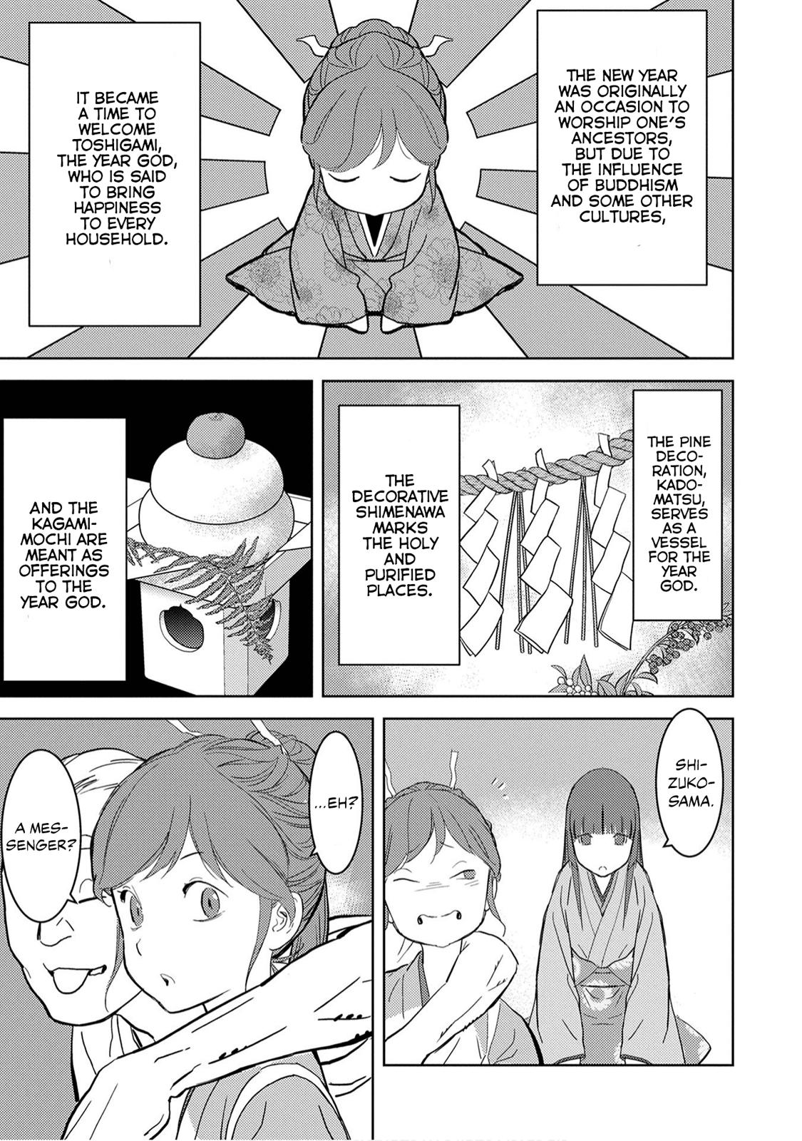 Sengoku Komachi Kuroutan Act 10 5