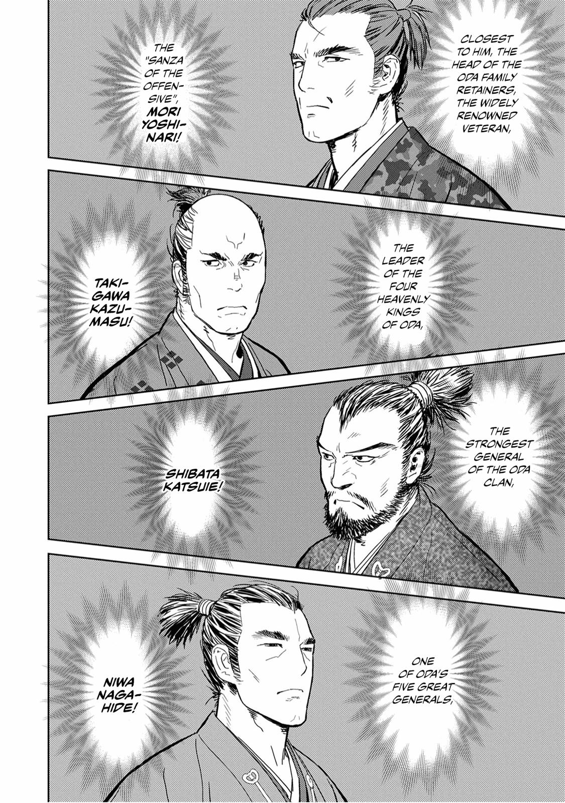 Sengoku Komachi Kuroutan Act 10 12