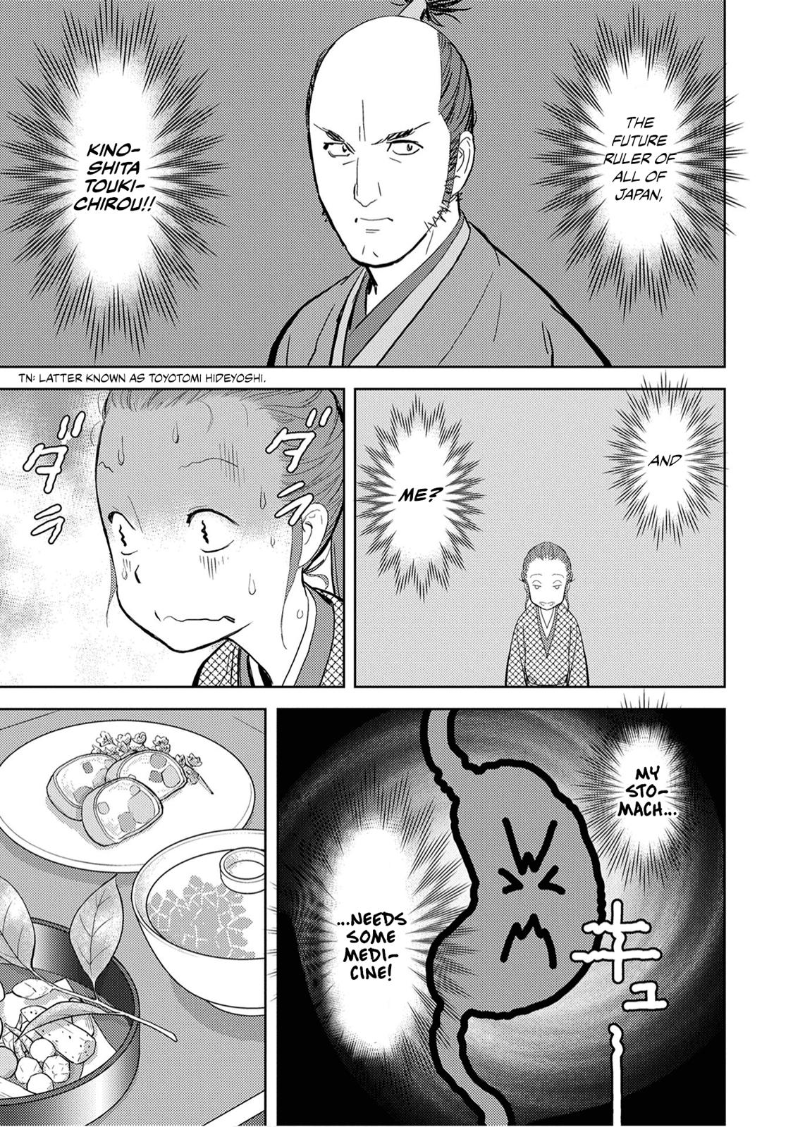 Sengoku Komachi Kuroutan Act 10 13