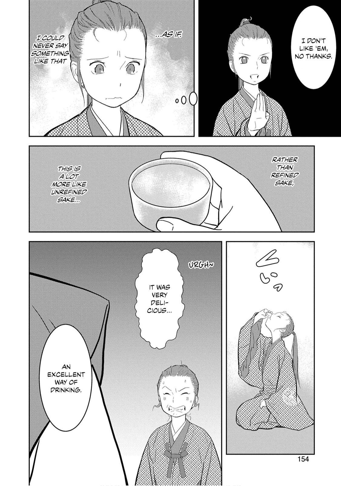 Sengoku Komachi Kuroutan Act 10 18