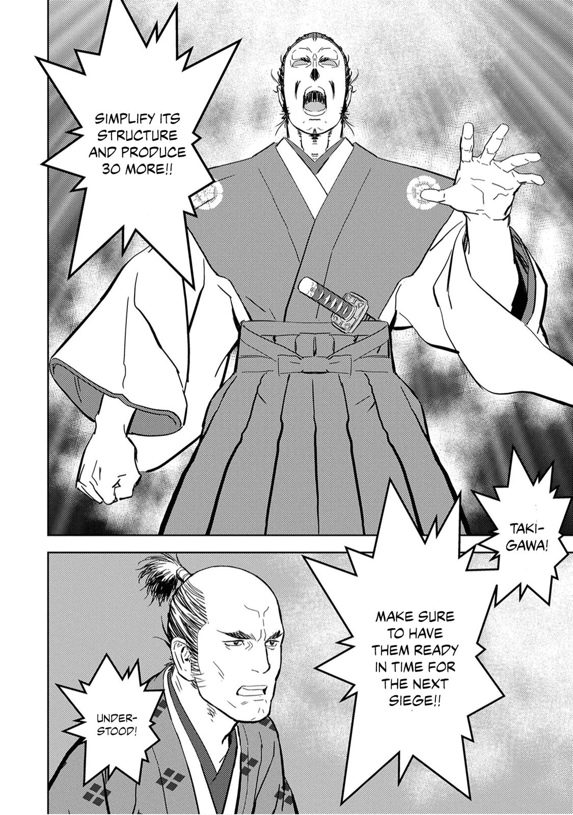 Sengoku Komachi Kuroutan Act 10 33