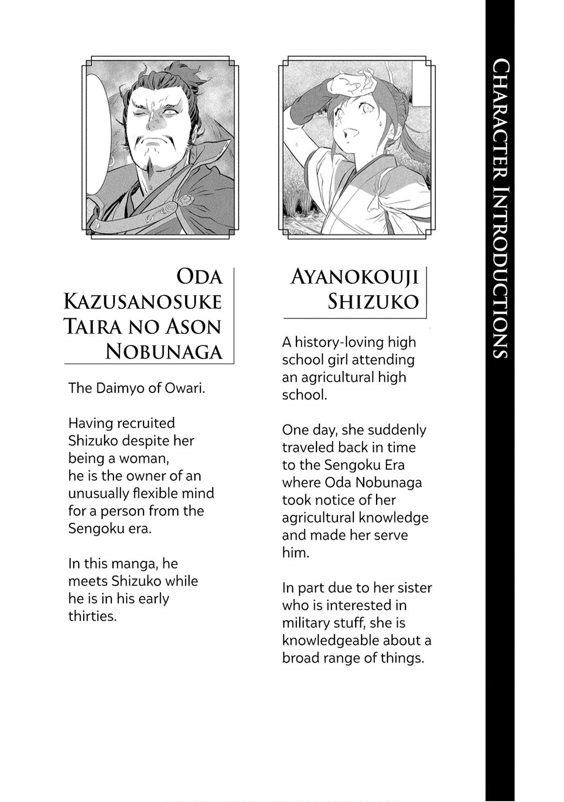 Sengoku Komachi Kuroutan Act 11 5