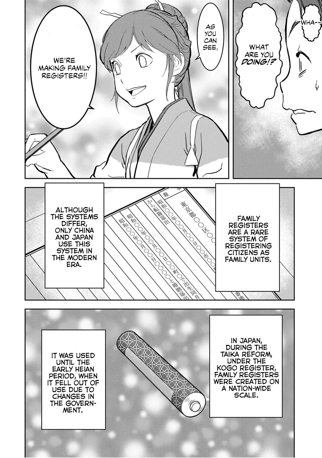 Sengoku Komachi Kuroutan Act 11 33