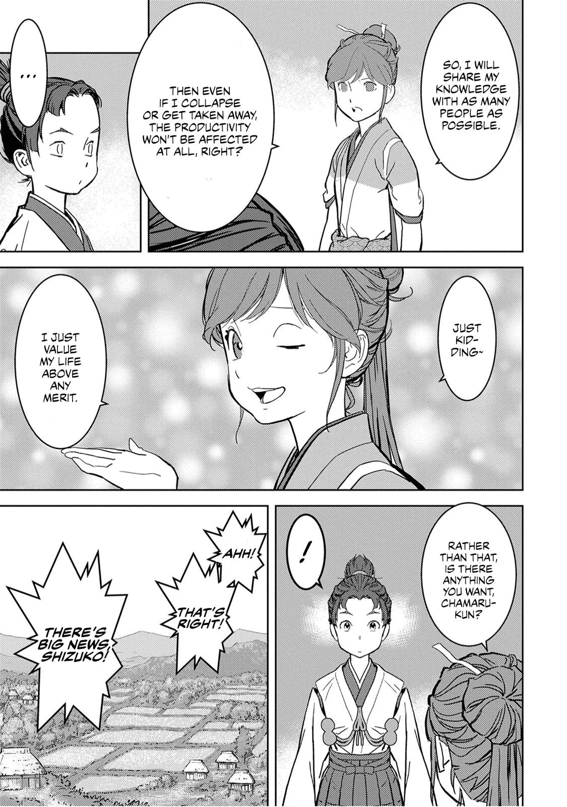 Sengoku Komachi Kuroutan Act 11 36