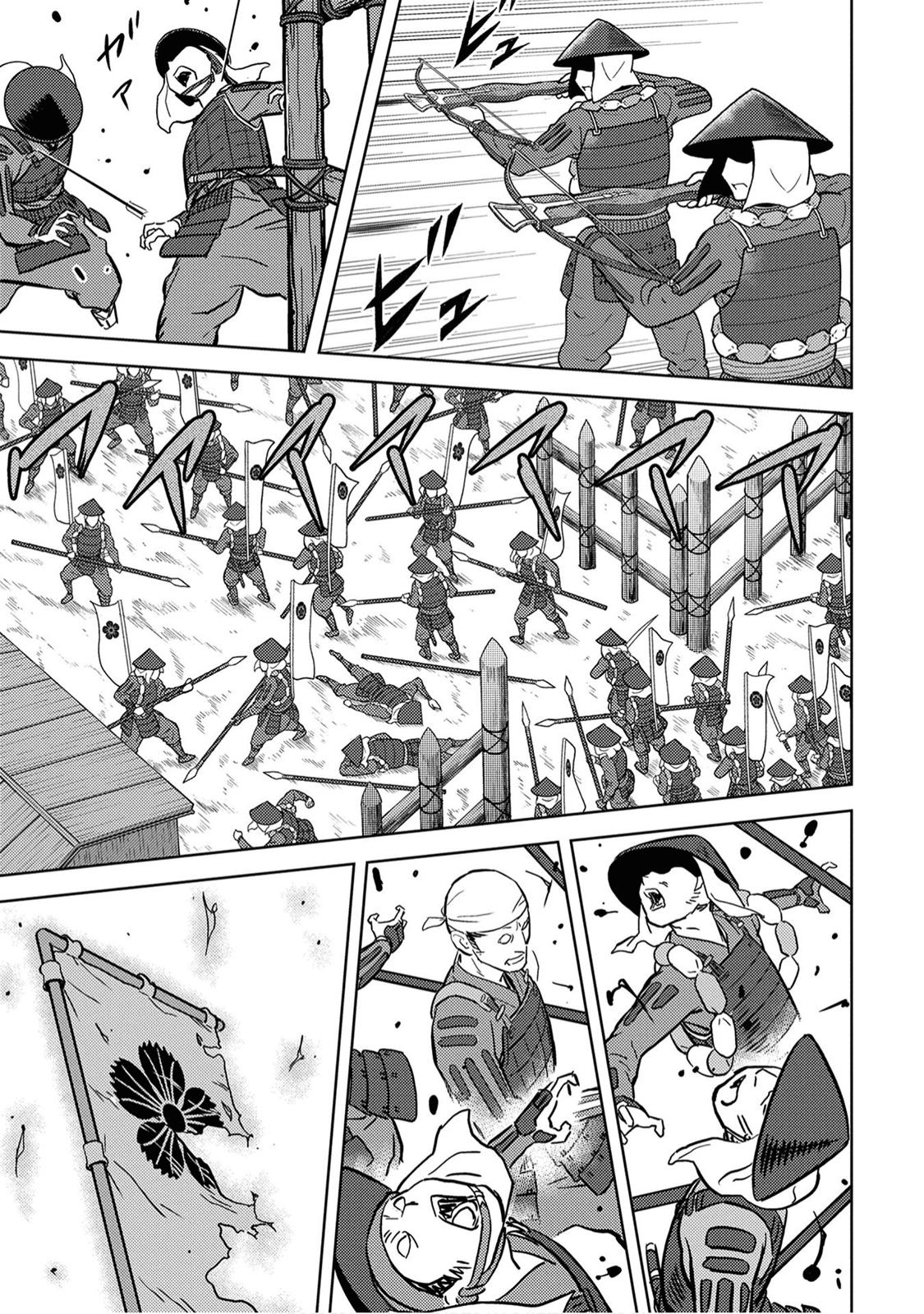 Sengoku Komachi Kuroutan Act 12 9