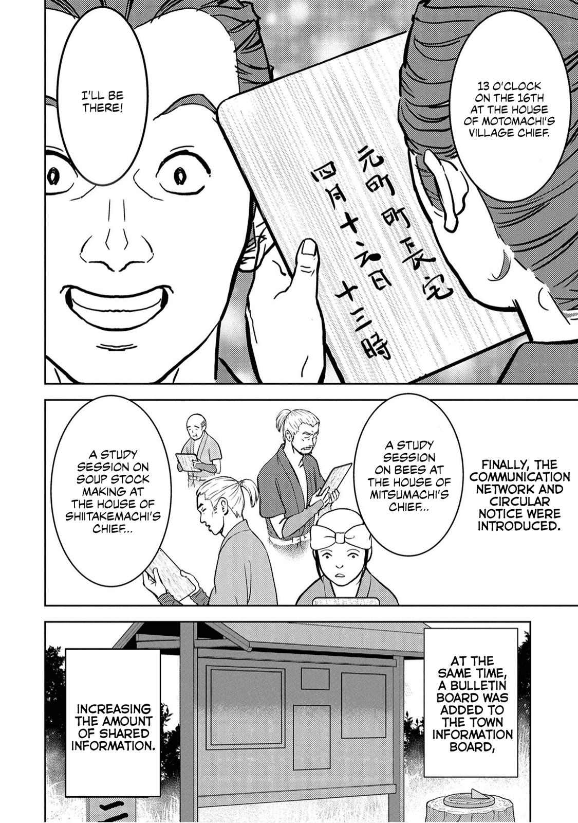 Sengoku Komachi Kuroutan Act 12 22