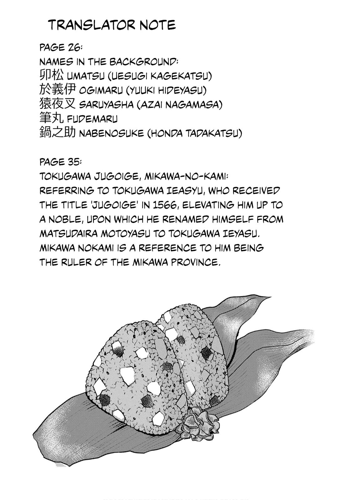 Sengoku Komachi Kuroutan Act 13 38