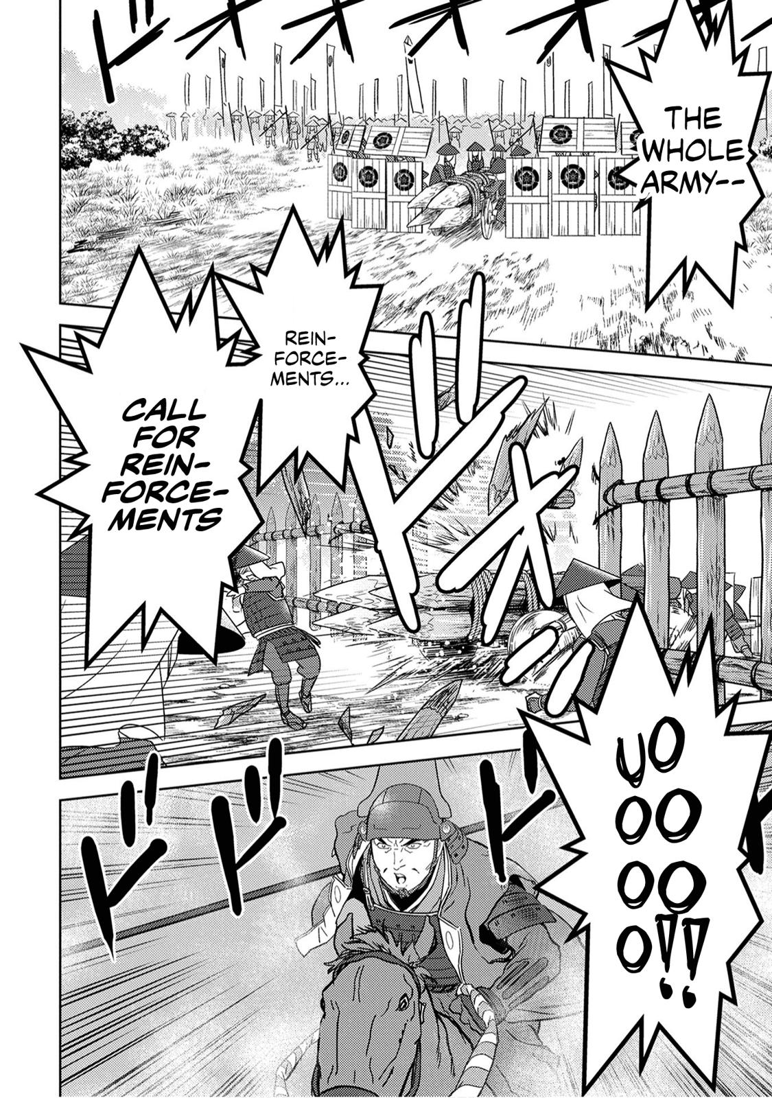 Sengoku Komachi Kuroutan Act 14 24