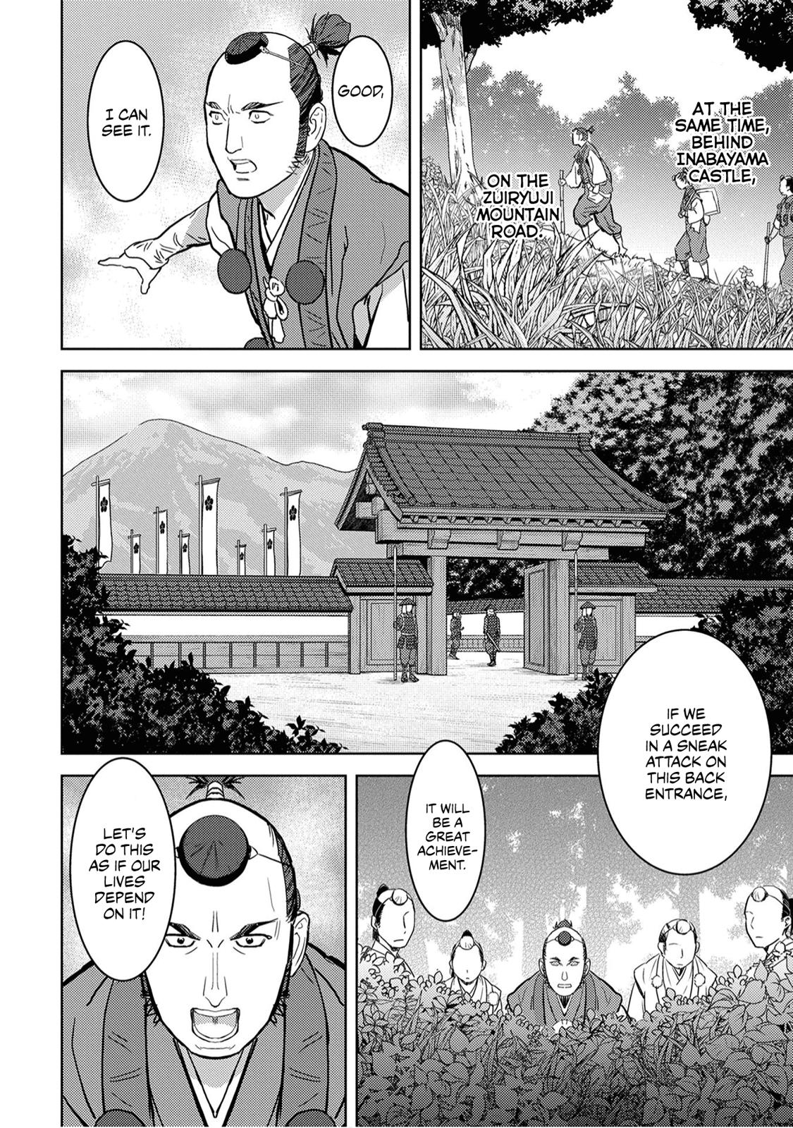Sengoku Komachi Kuroutan Act 14 26