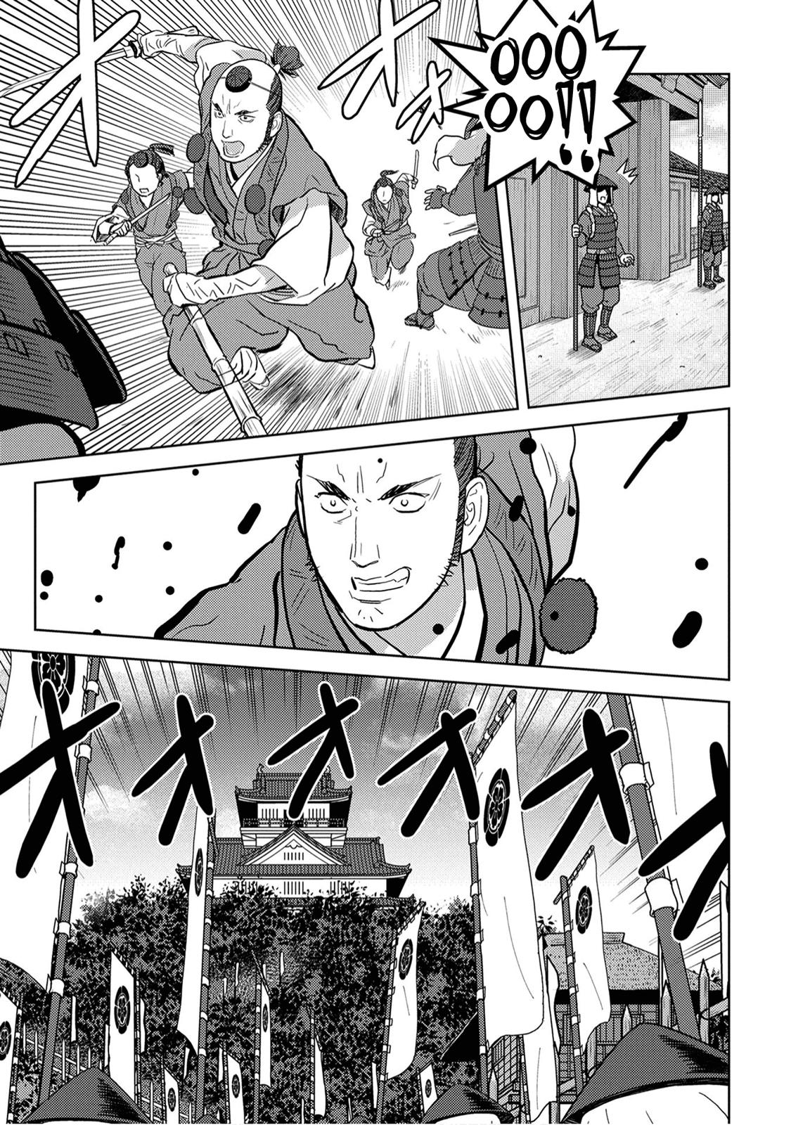 Sengoku Komachi Kuroutan Act 14 27