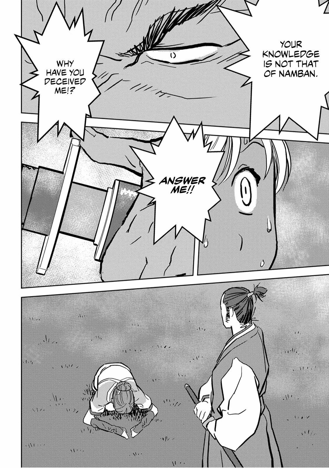Sengoku Komachi Kuroutan Act 16 9