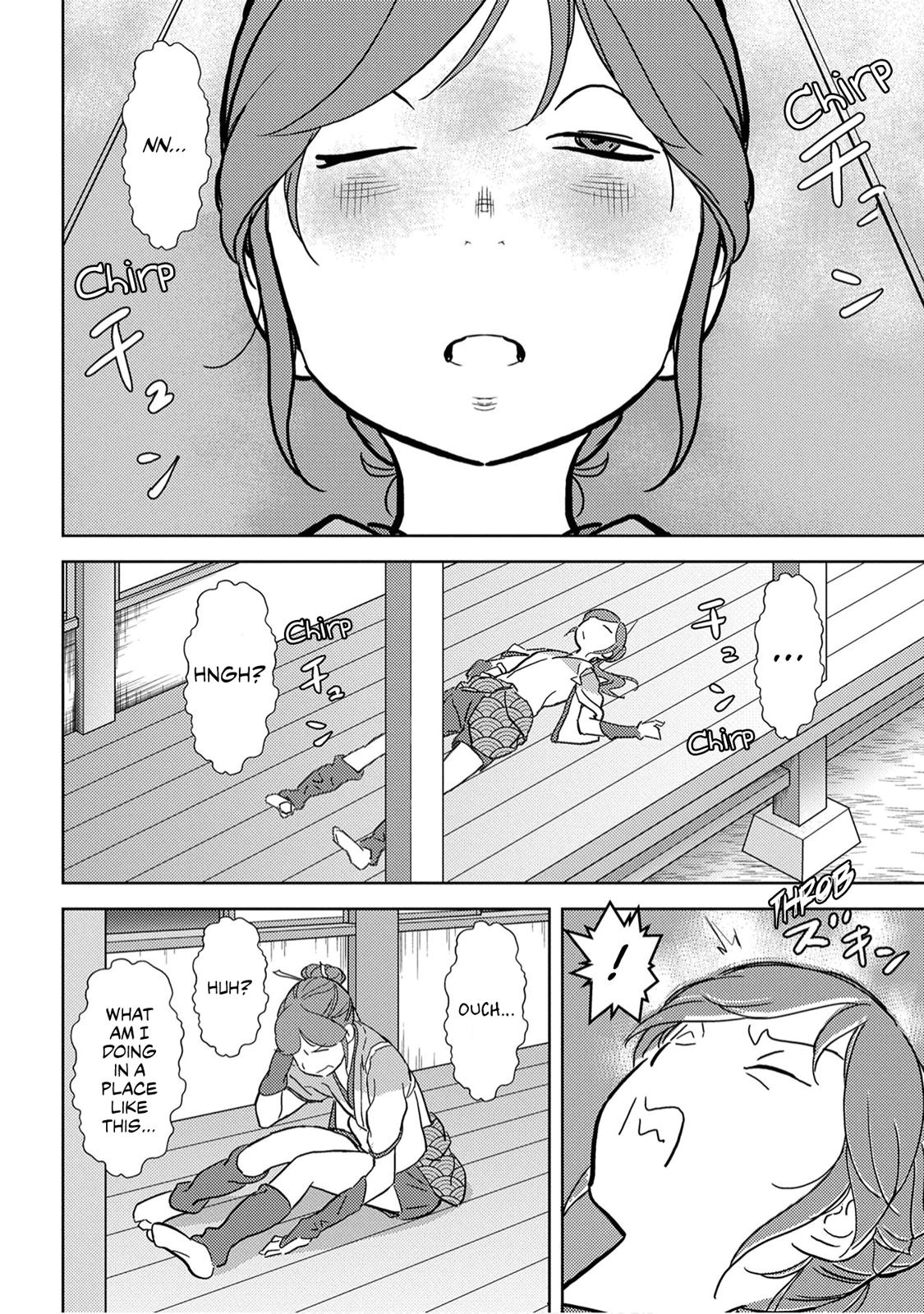 Sengoku Komachi Kuroutan Act 16 32