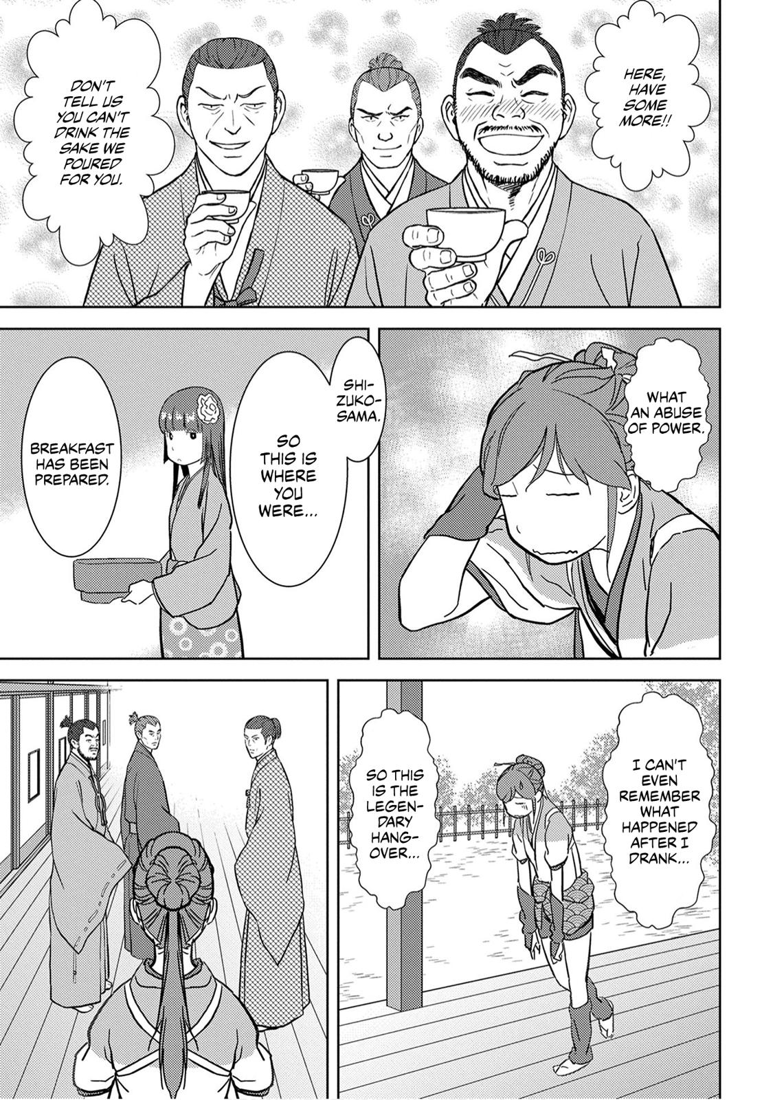 Sengoku Komachi Kuroutan Act 16 33