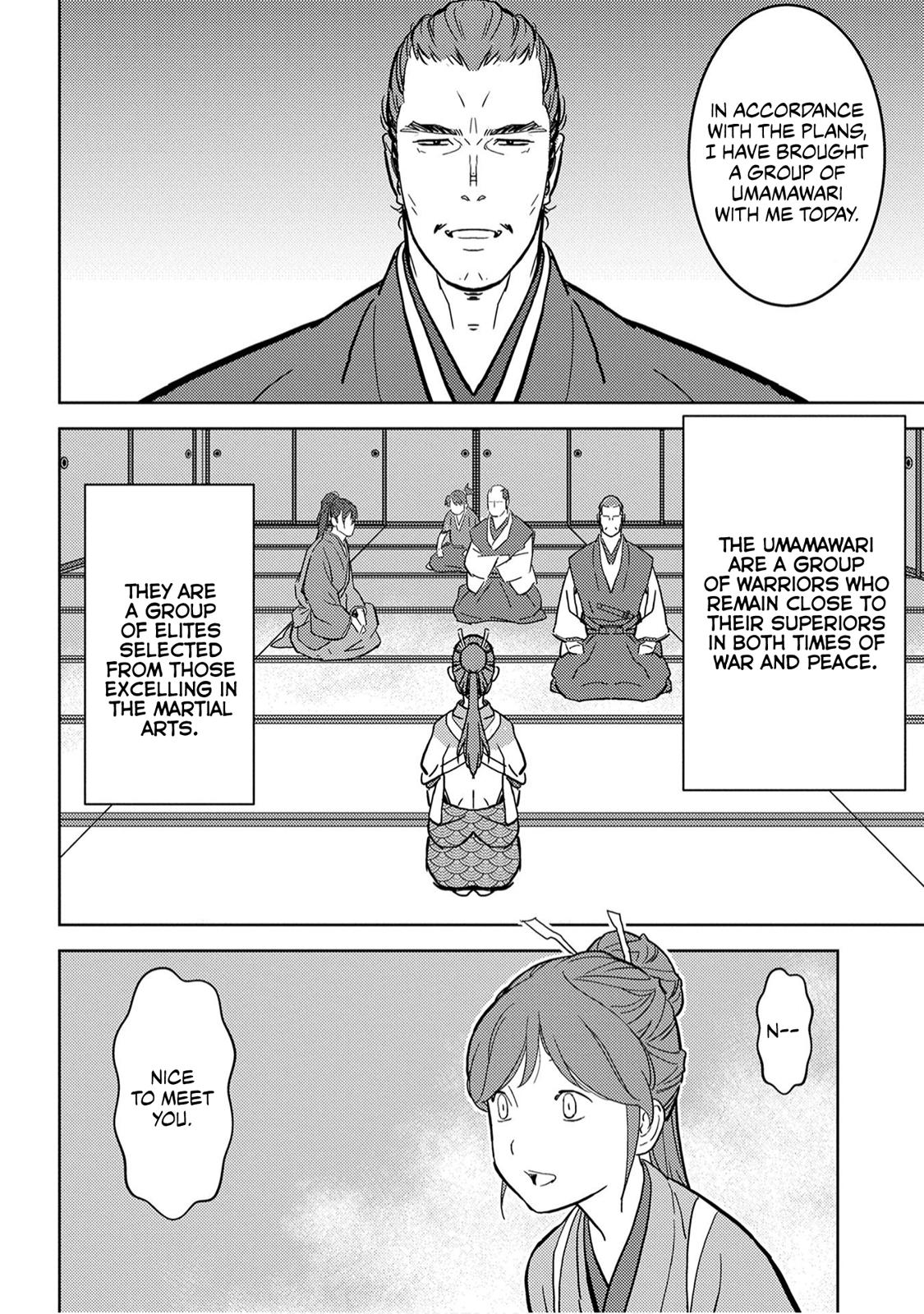 Sengoku Komachi Kuroutan Act 17 5