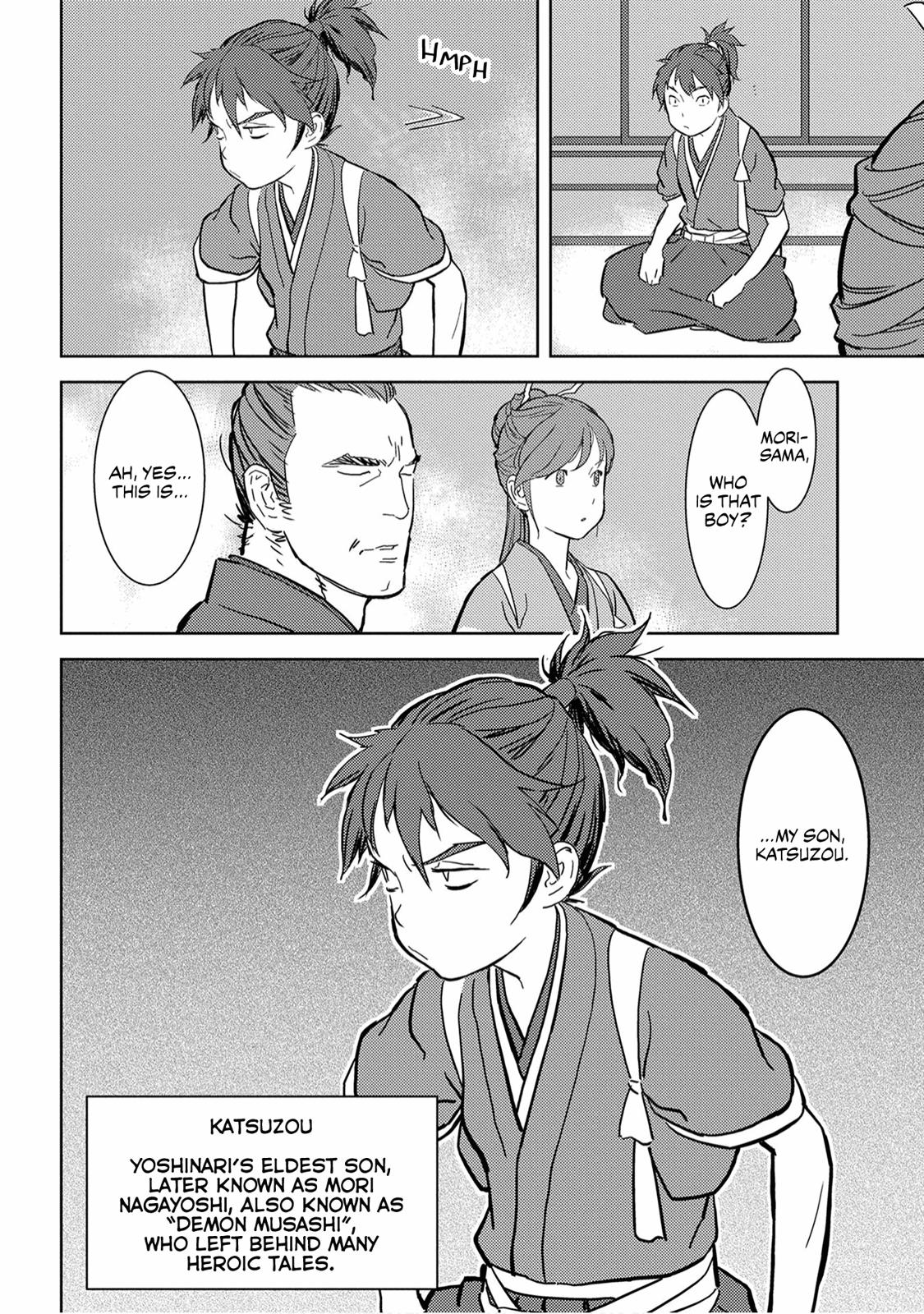 Sengoku Komachi Kuroutan Act 17 9