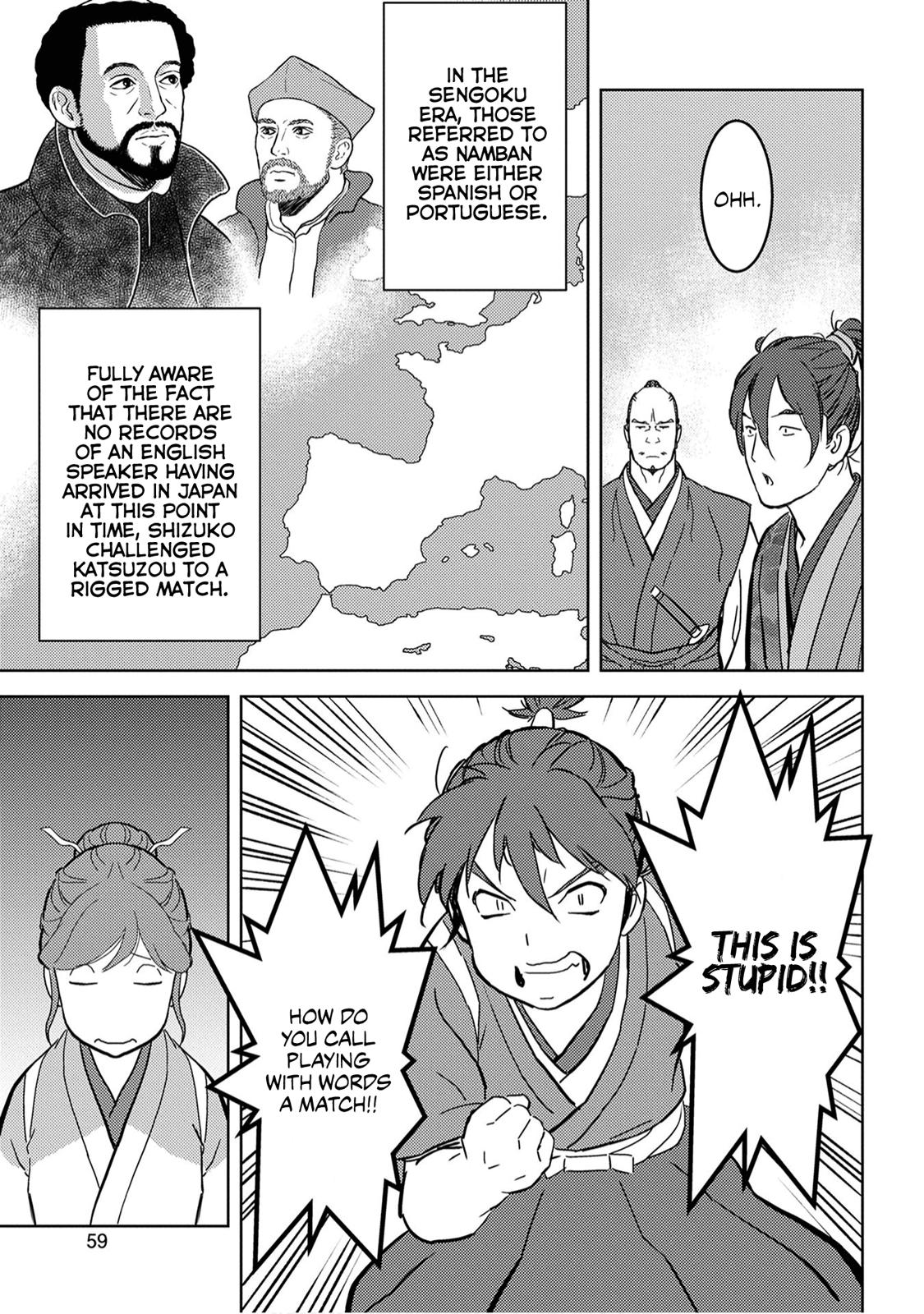 Sengoku Komachi Kuroutan Act 17 18