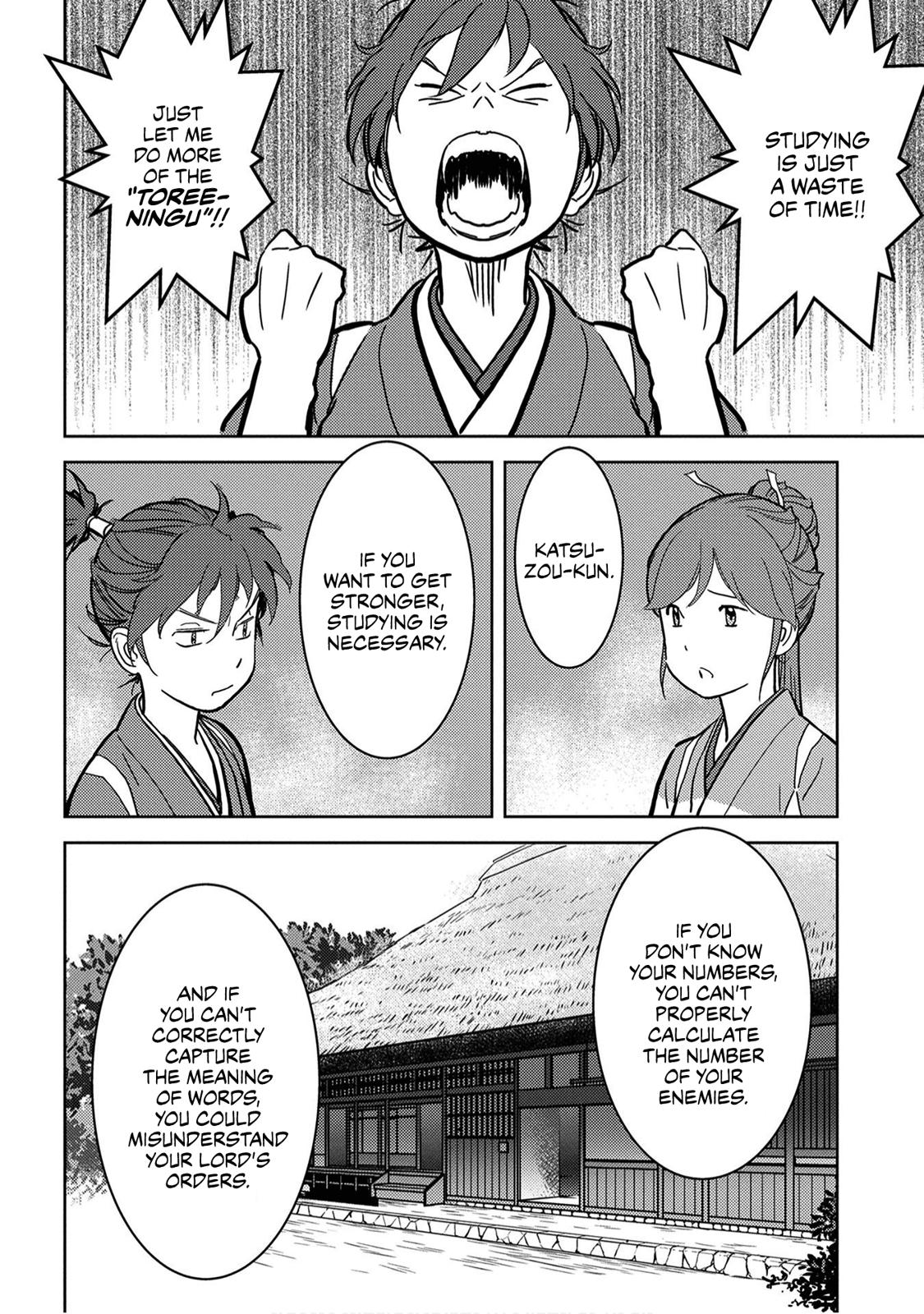 Sengoku Komachi Kuroutan Act 18 17