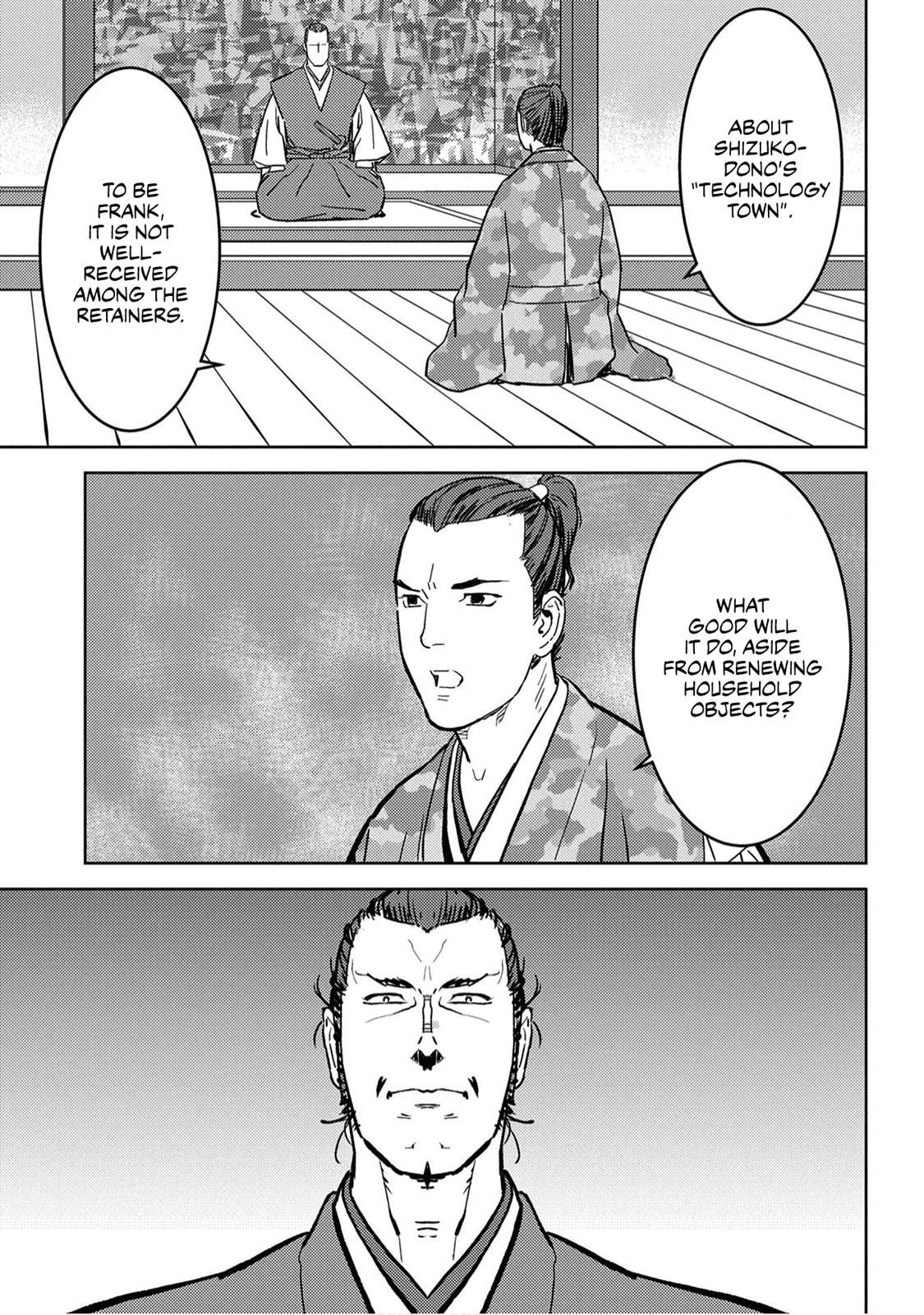 Sengoku Komachi Kuroutan Act 19 22