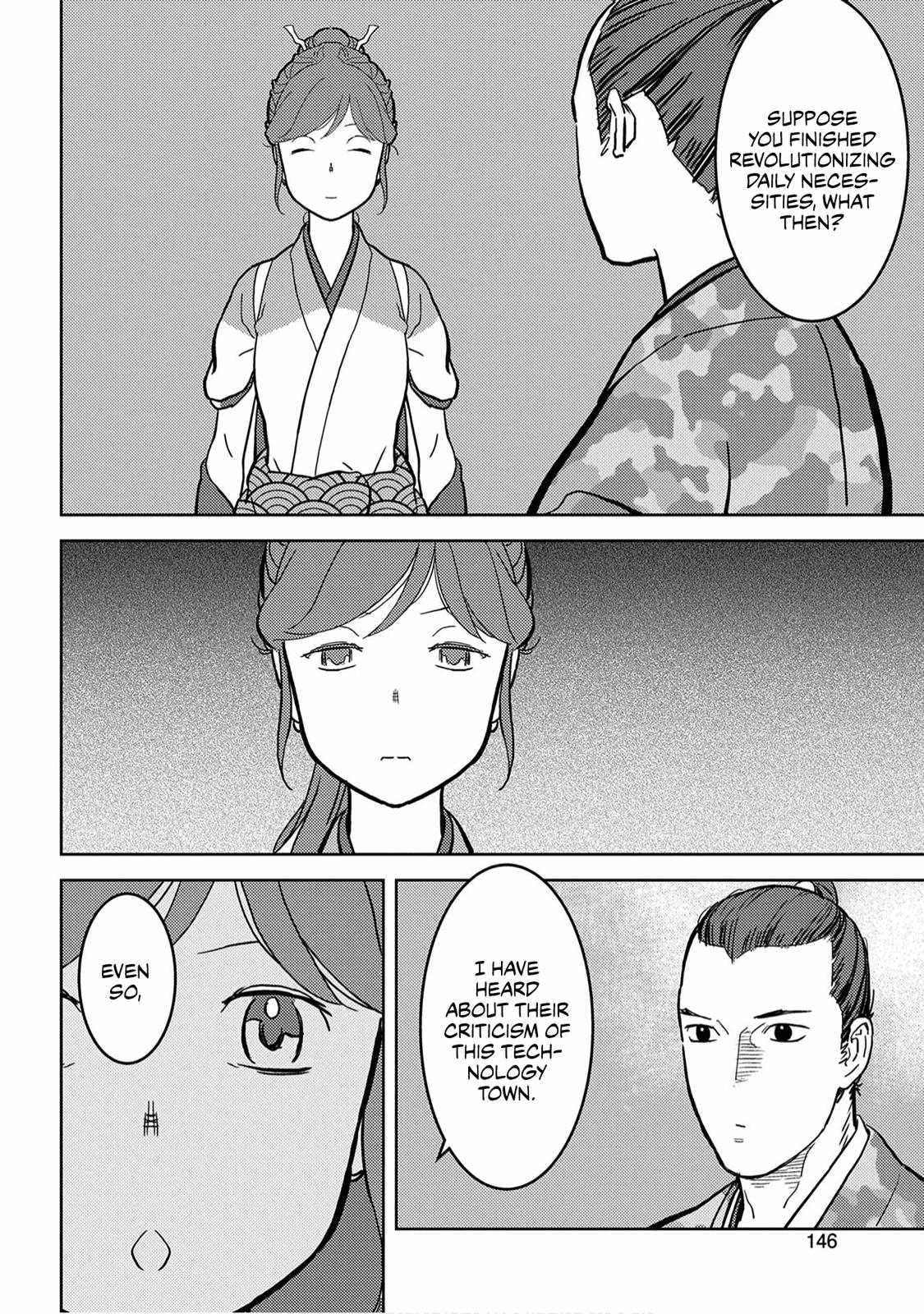 Sengoku Komachi Kuroutan Act 19 31