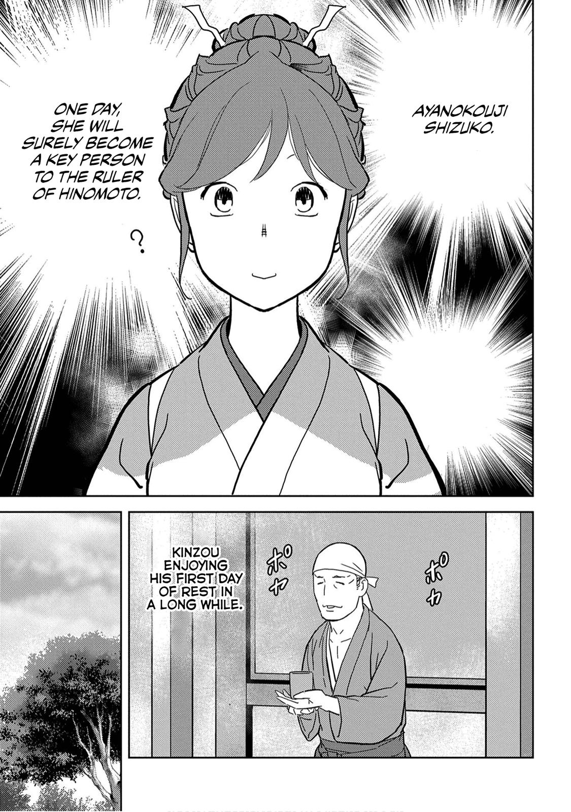 Sengoku Komachi Kuroutan Act 19 34