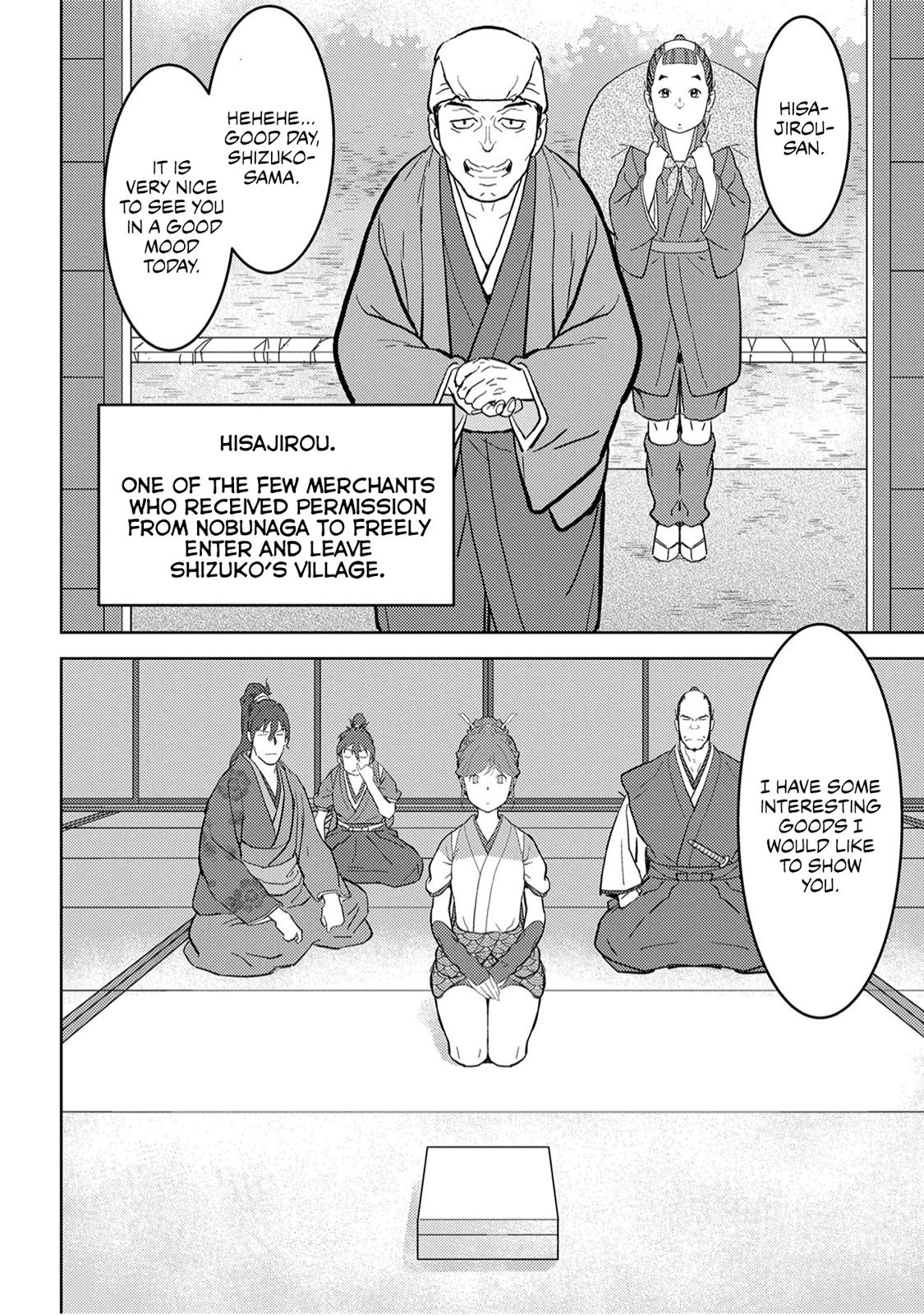 Sengoku Komachi Kuroutan Act 20 5