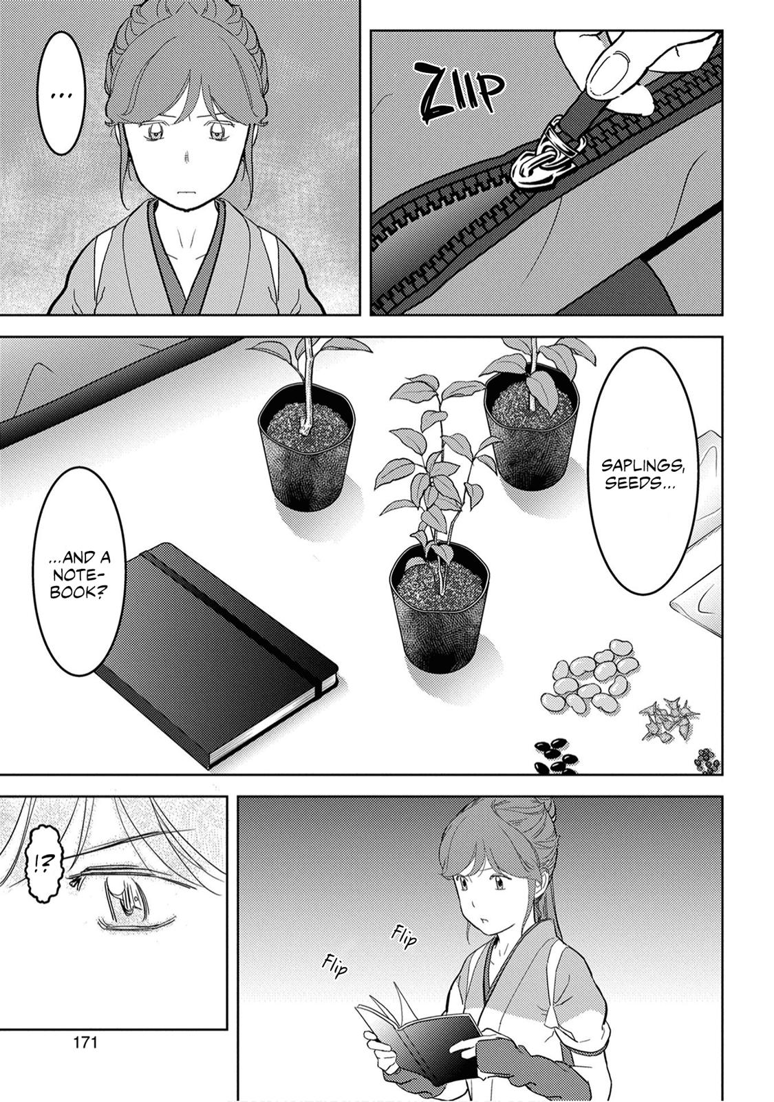 Sengoku Komachi Kuroutan Act 20 21