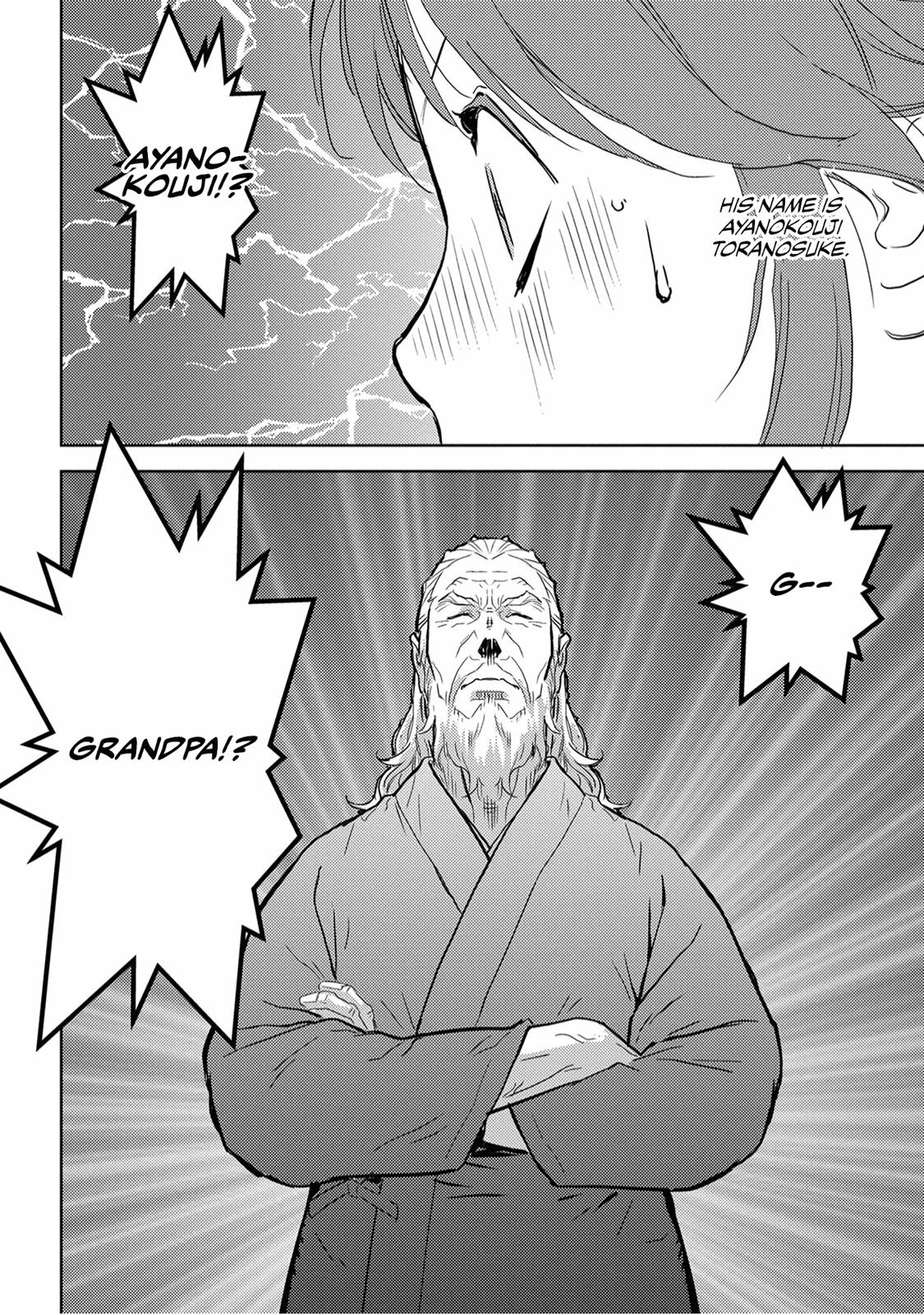 Sengoku Komachi Kuroutan Act 20 26