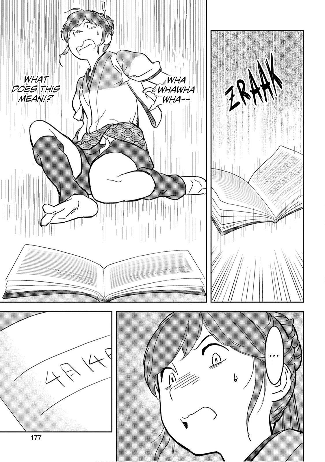 Sengoku Komachi Kuroutan Act 20 27