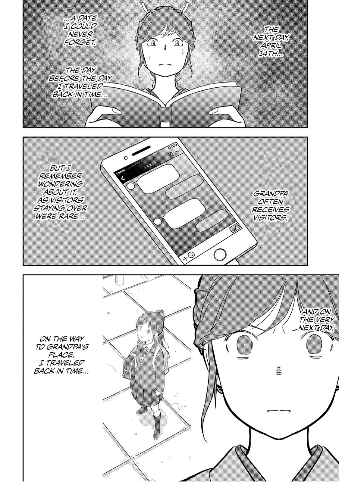 Sengoku Komachi Kuroutan Act 20 28