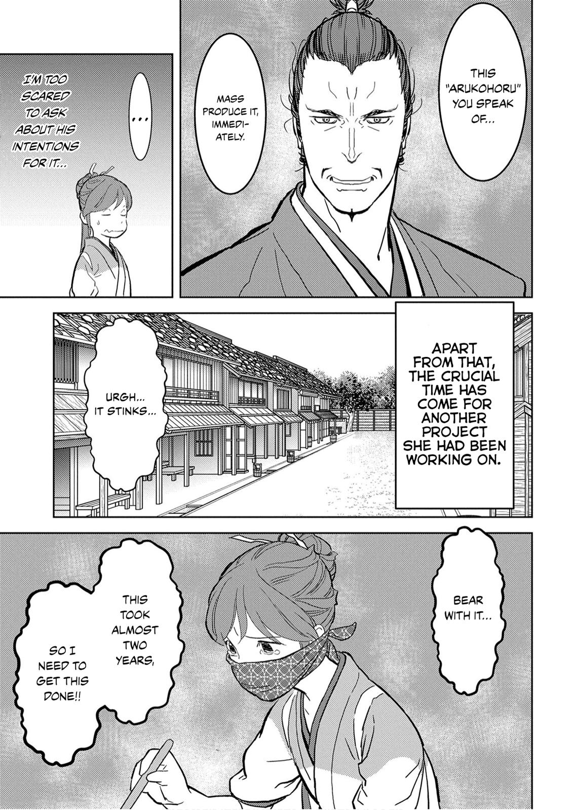 Sengoku Komachi Kuroutan Act 21 10