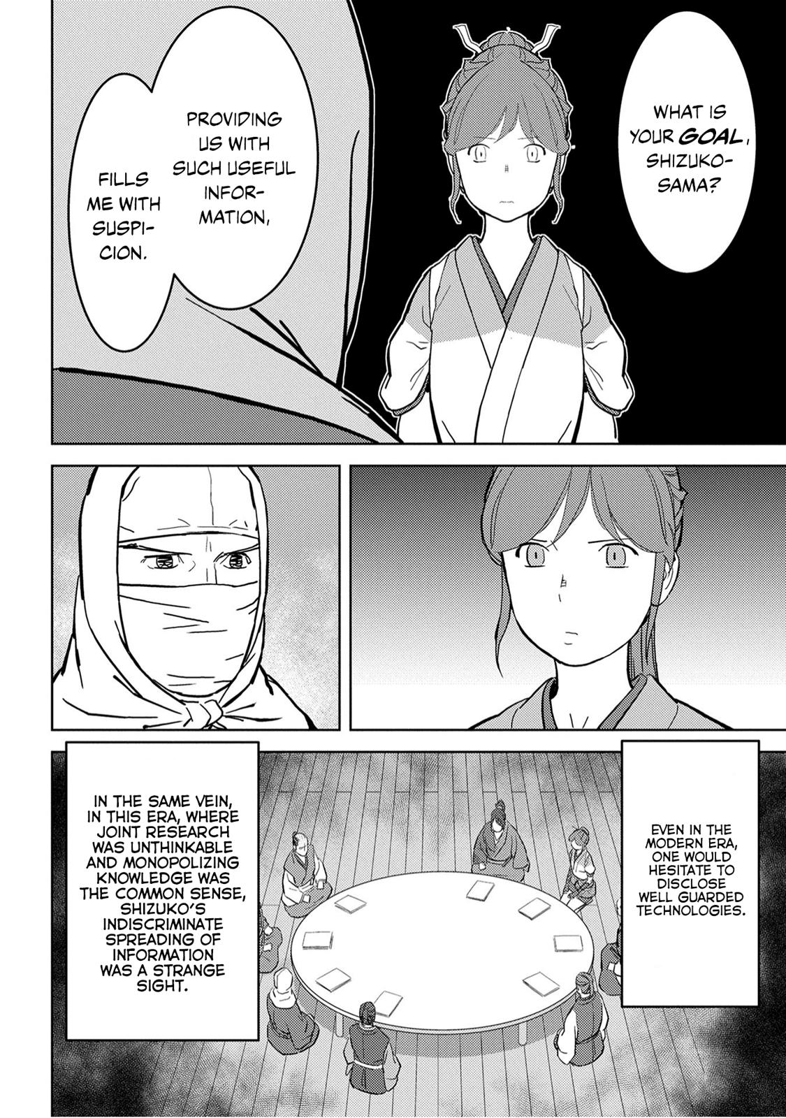 Sengoku Komachi Kuroutan Act 21 19