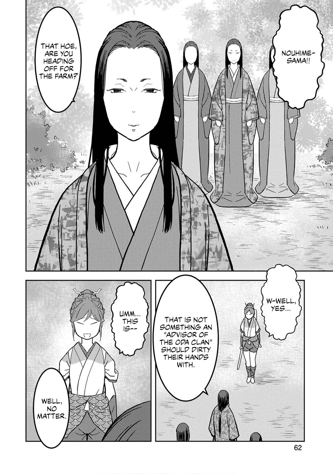 Sengoku Komachi Kuroutan Act 22 22