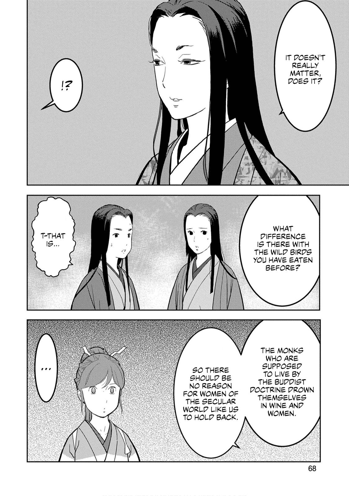 Sengoku Komachi Kuroutan Act 22 28