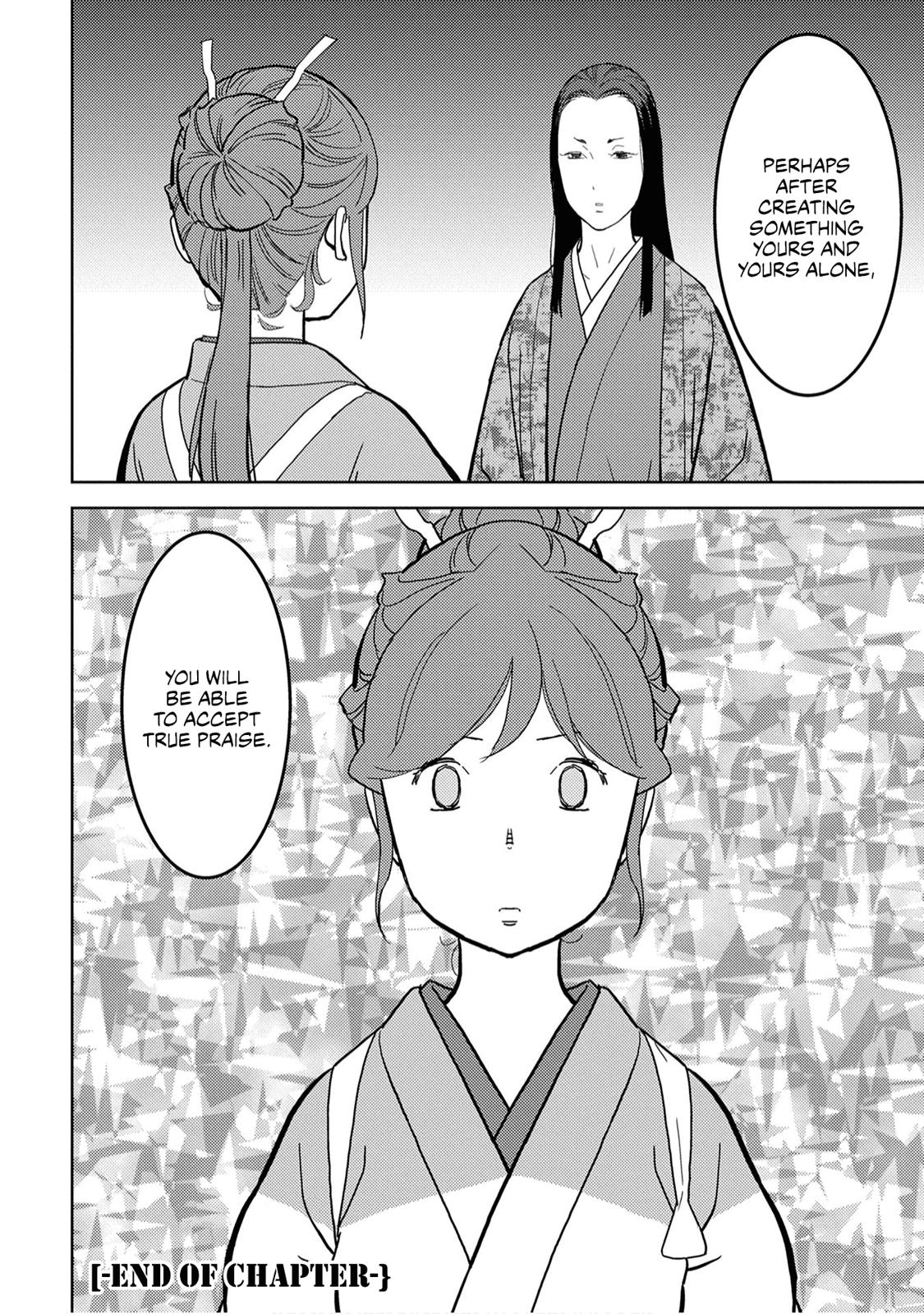 Sengoku Komachi Kuroutan Act 22 36